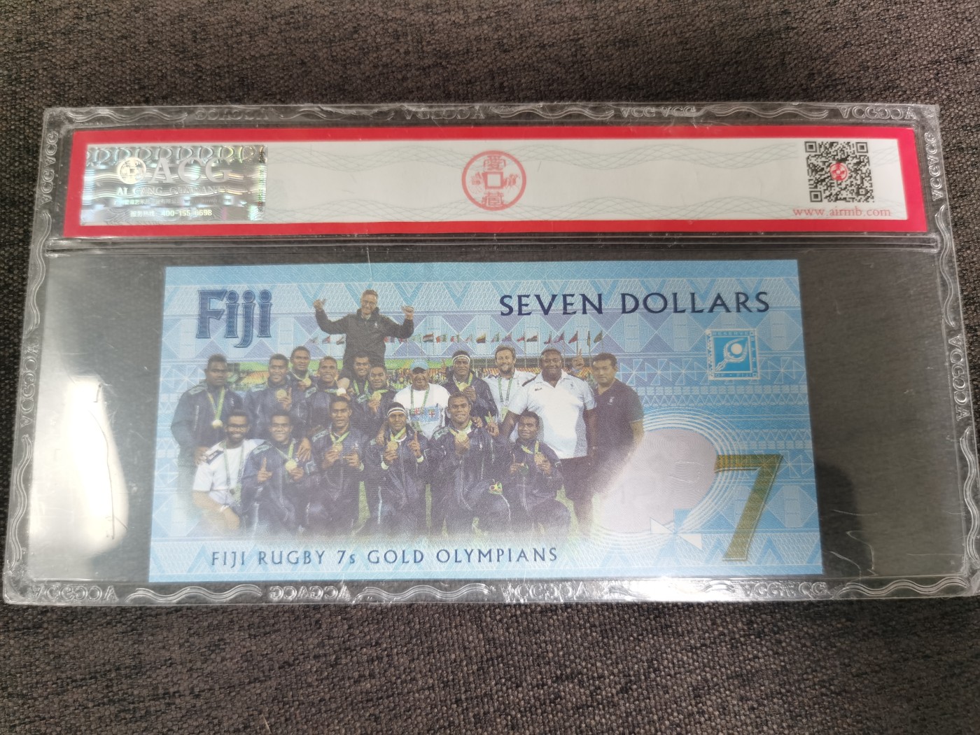 Immortal auction(评级钞场) 斐济7纪念钞，ACG68