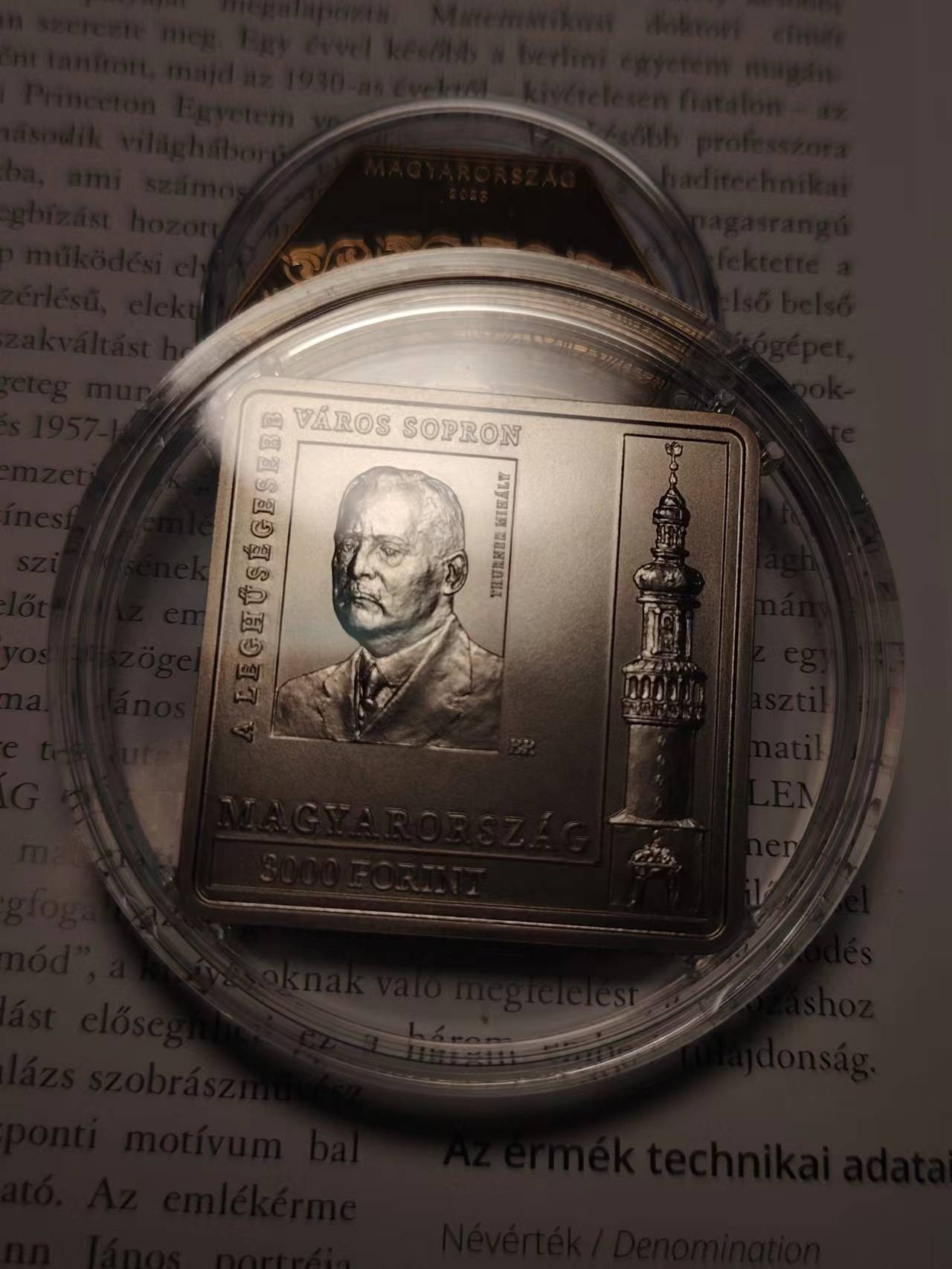 匈牙利 福林 纪念币