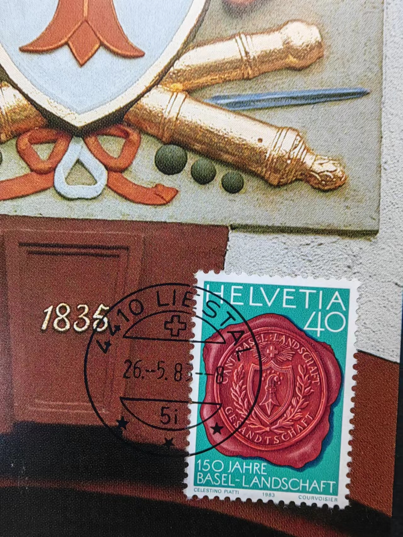 精选多國邮品🔥🔥🔥（拍卖场）放漏专场 第④①场 瑞士1983年 巴塞尔州150周年极限片