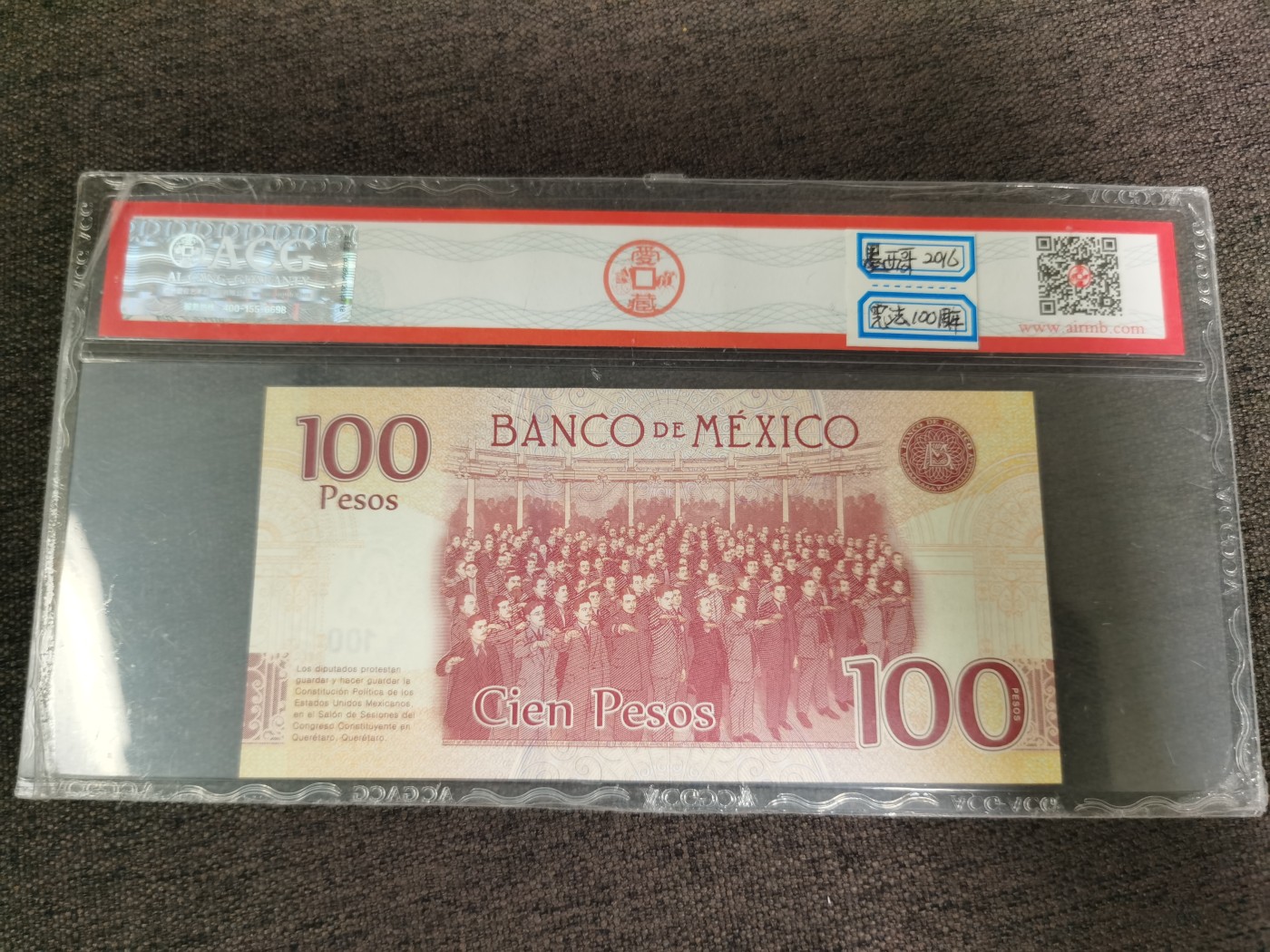 Immortal auction(评级钞场) 墨西哥100，纪念钞，ACG68