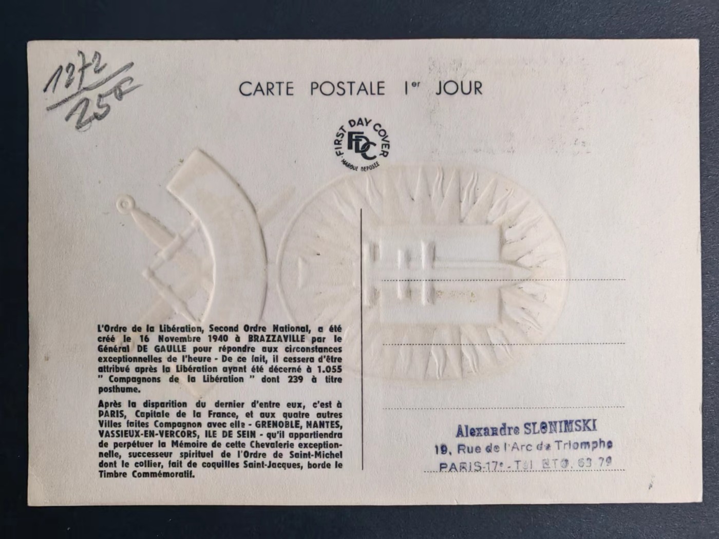 精选多國邮品🔥🔥🔥（拍卖场）放漏专场 第④①场 法国1960年 解放勋章极限片（凹凸印刷非常精美）