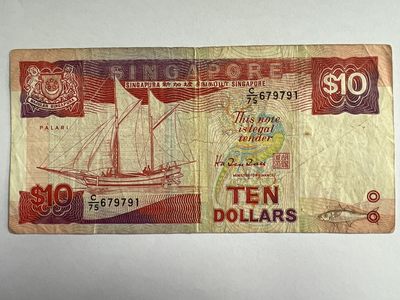 第496期 纸币专场 （无押金，捡漏，全场50包邮，偏远地区除外，接收代拍业务） - 新加坡10元  帆船版