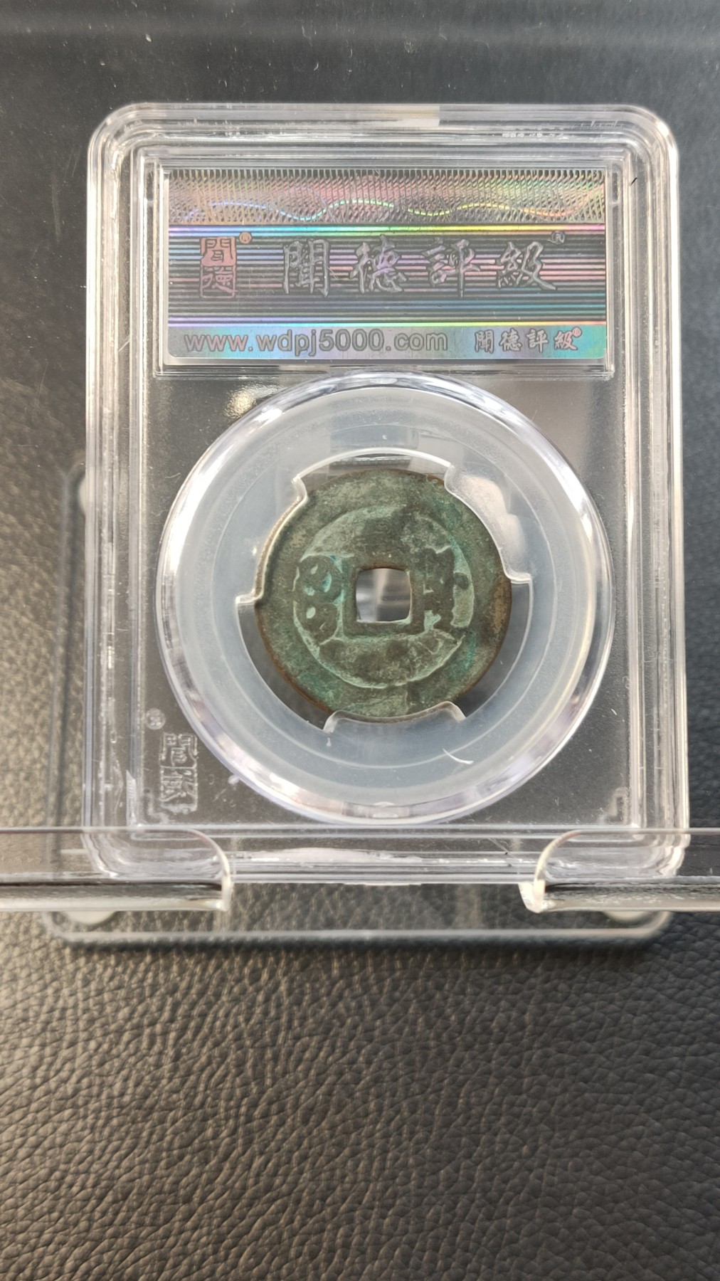 精品专场0508 康熙通寶 寶源局  小平  上美 82    27 5*1 2mm   4 2g