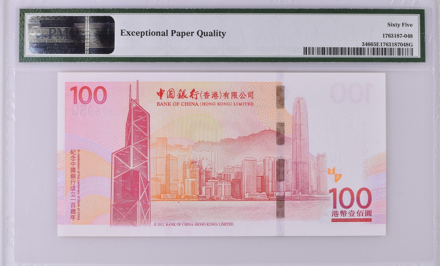 Immortal auction(评级钞场) Hong Kong, China          