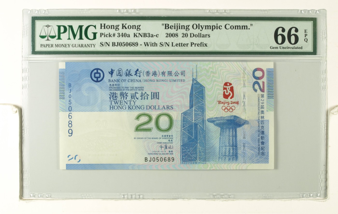 Immortal auction(评级钞场) Hong Kong, China  