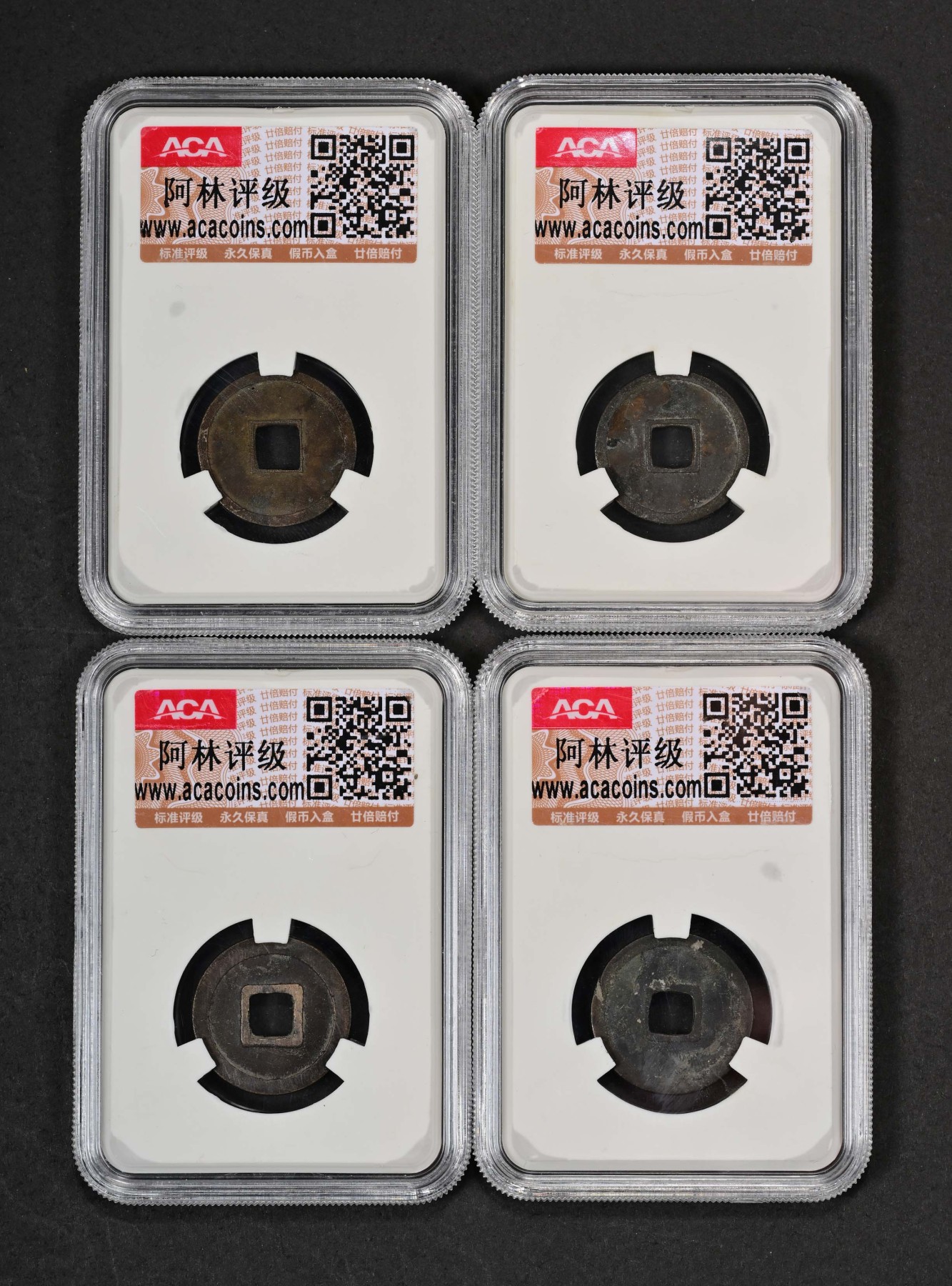 太藏-古钱限时专场第一期 唐朝 开元通宝一组四枚