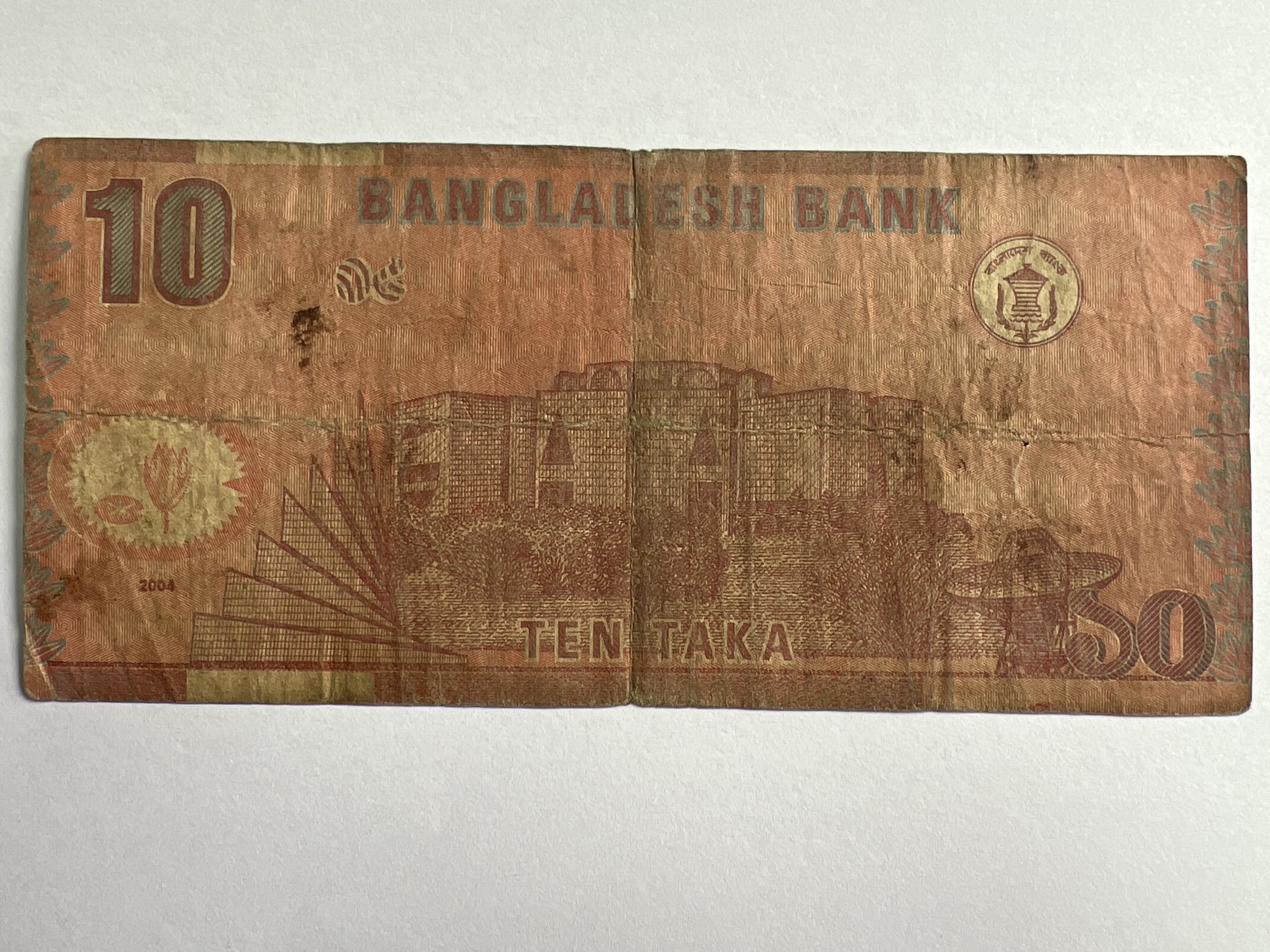 第496期 纸币专场 （无押金，捡漏，全场50包邮，偏远地区除外，接收代拍业务） 孟加拉10塔卡