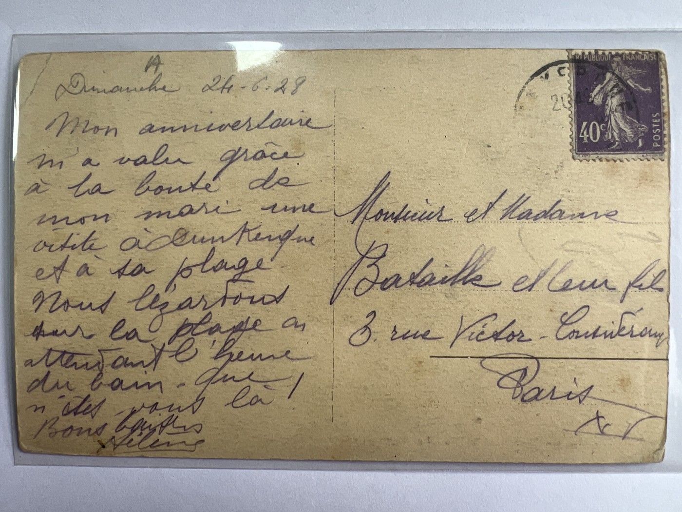 第594期 纸币专场 （无押金，捡漏，全场50包邮，偏远地区除外，接收代拍业务） 明信片