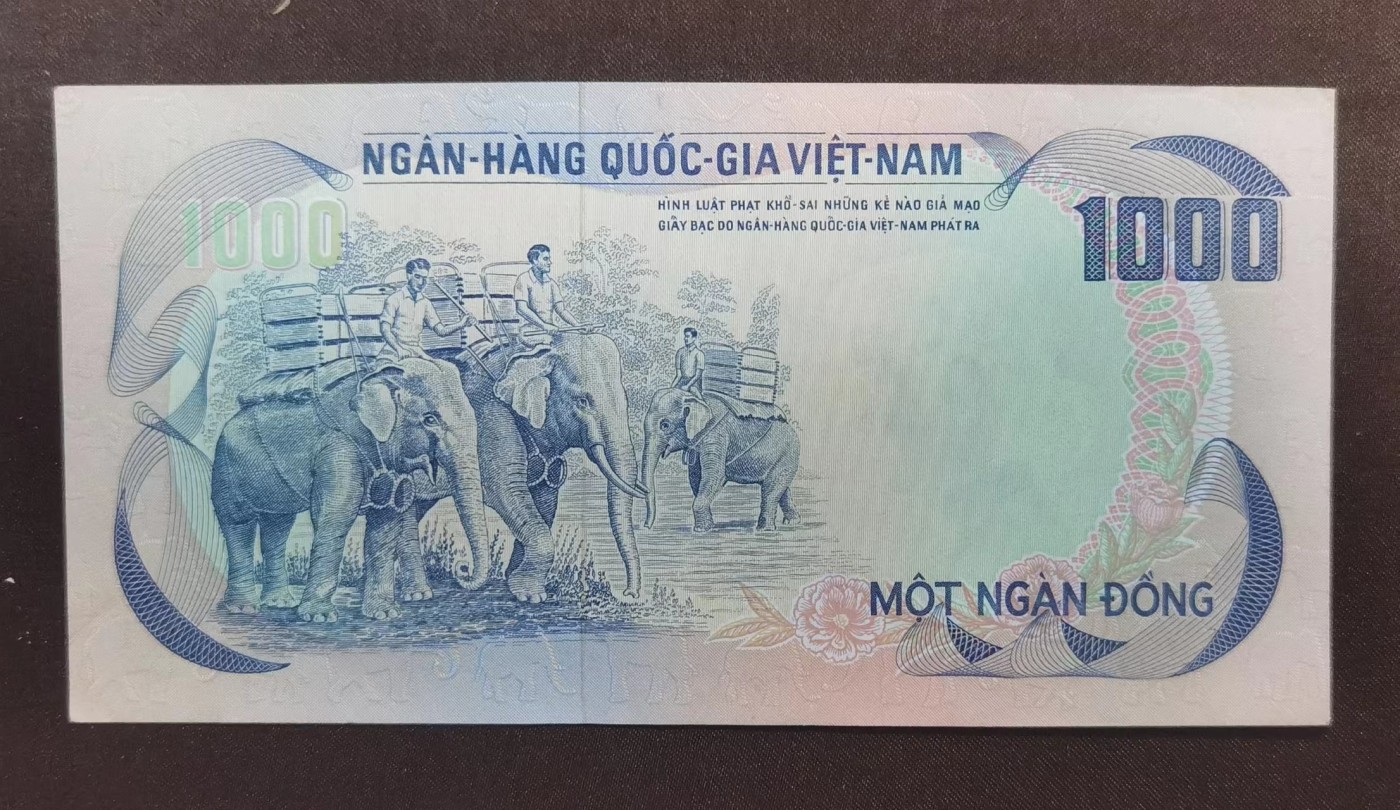 北京马甸外国币专卖微拍第114期，外国纸币专场，陆续上新，欢迎关注 1971-1972 越南 南越1000盾 纸币 全新角微钝
