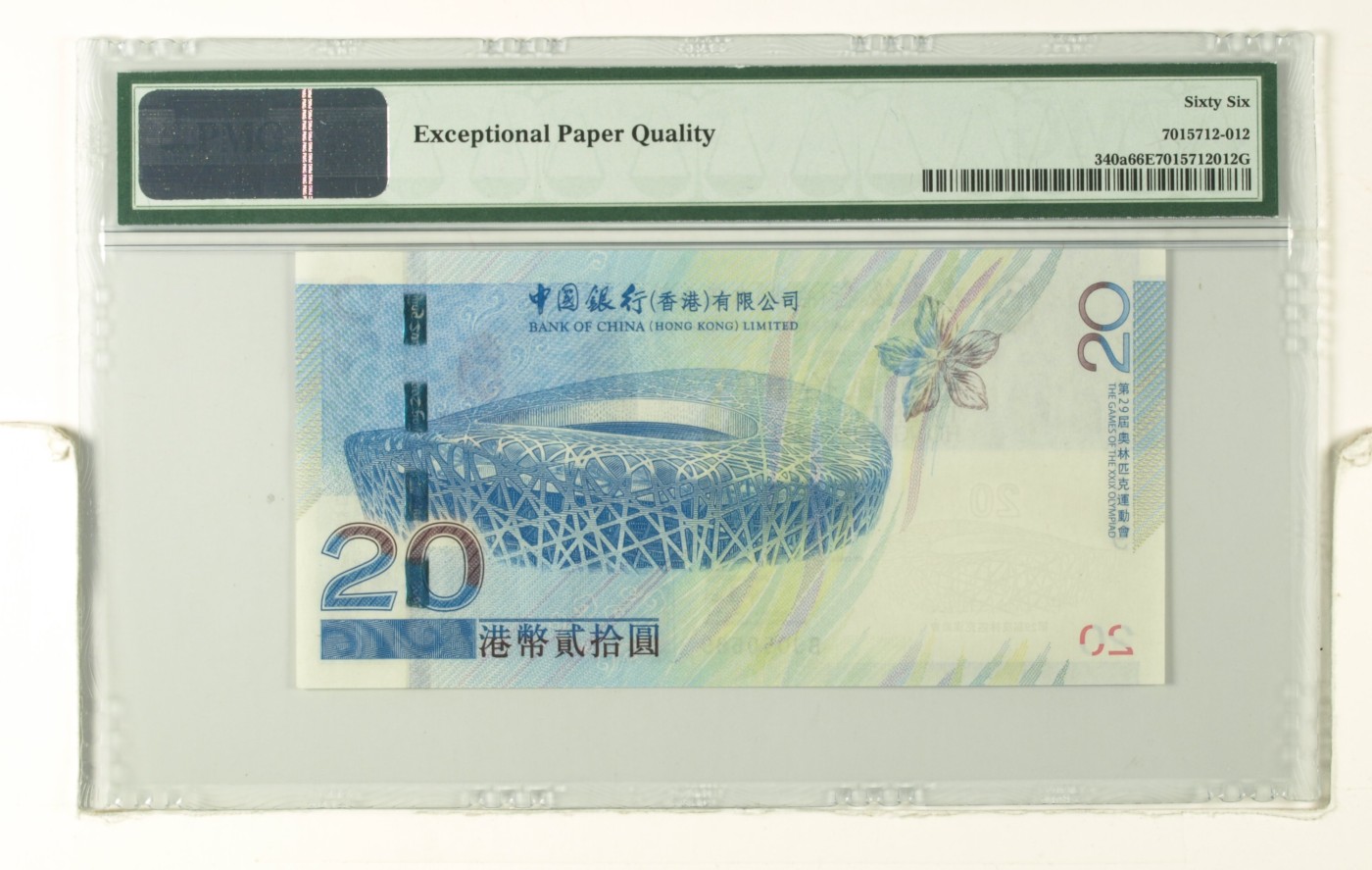 Immortal auction(评级钞场) Hong Kong, China  