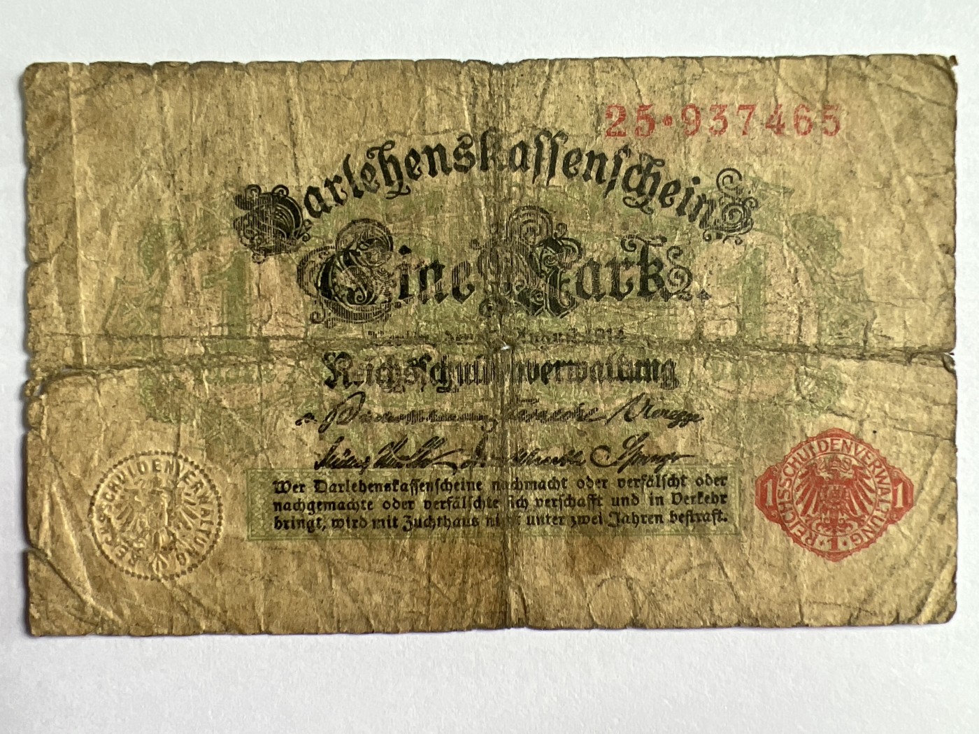 第495期 纸币专场 （无押金，捡漏，全场50包邮，偏远地区除外，接收代拍业务） 德国1马克