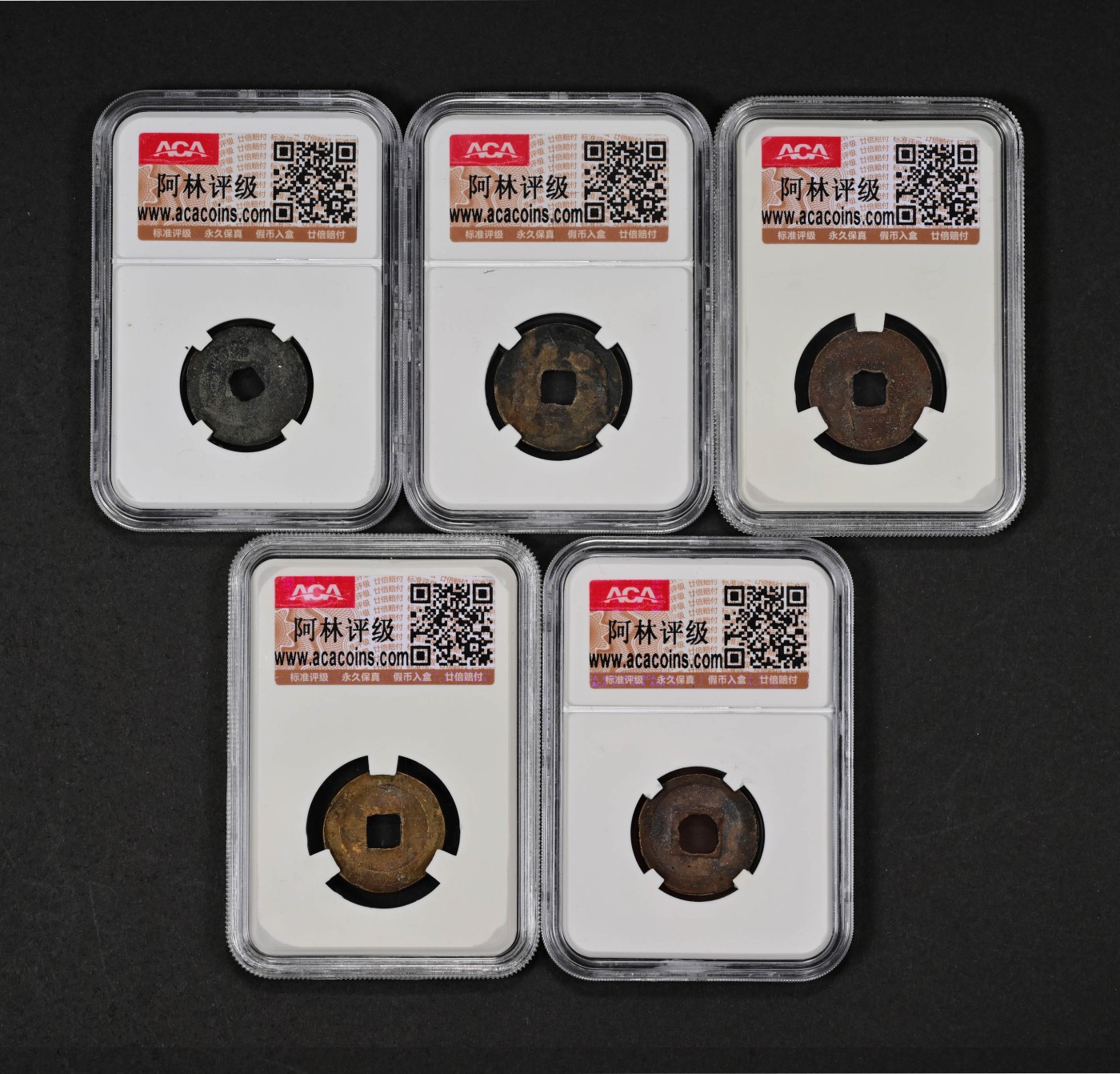 太藏-古钱限时专场第一期 北宋 熙宁元宝一组五枚