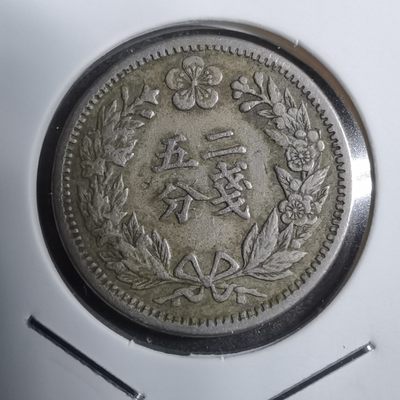 沼泽如烟--第213场 - 光武二年二钱五分