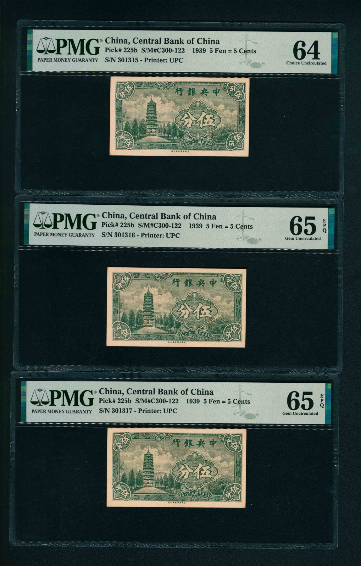 太藏-纸币限时专场第一期 民国二十八年（1939年），中央银行伍分 一组三枚连号