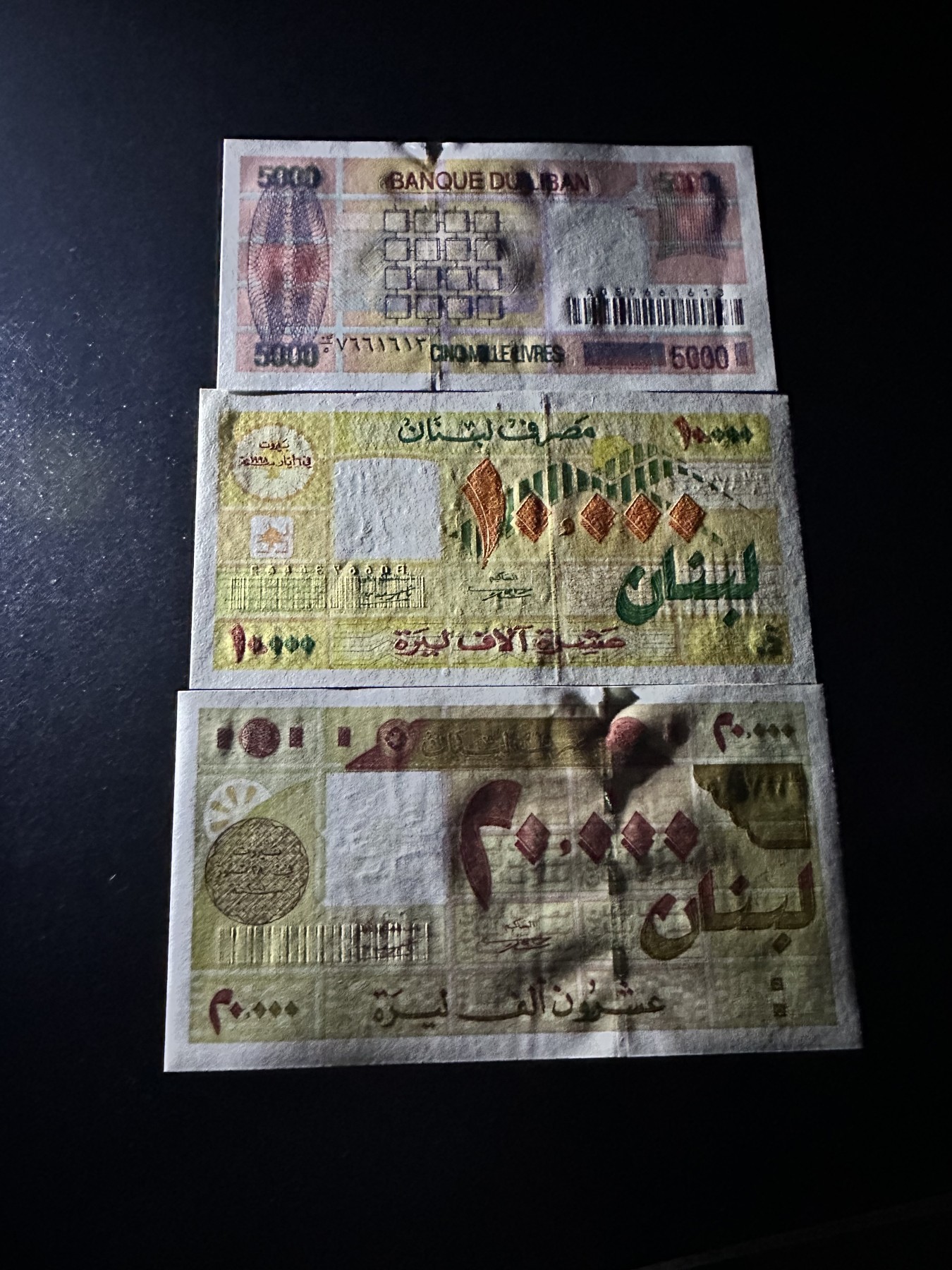 《外钞收藏家》第三百二十四期 地中海四国专场（土耳其/塞浦路斯/叙利亚/黎巴嫩） 黎巴嫩银行次版5000、1万、2万三张一起 全新