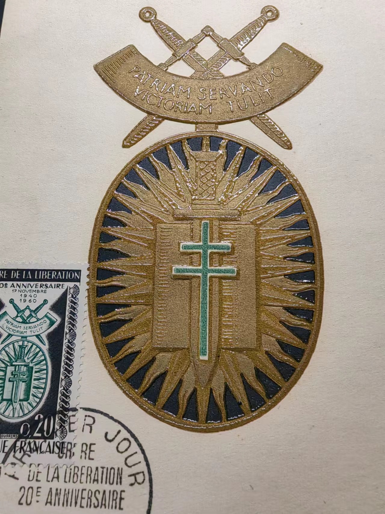 精选多國邮品🔥🔥🔥（拍卖场）放漏专场 第④①场 法国1960年 解放勋章极限片（凹凸印刷非常精美）