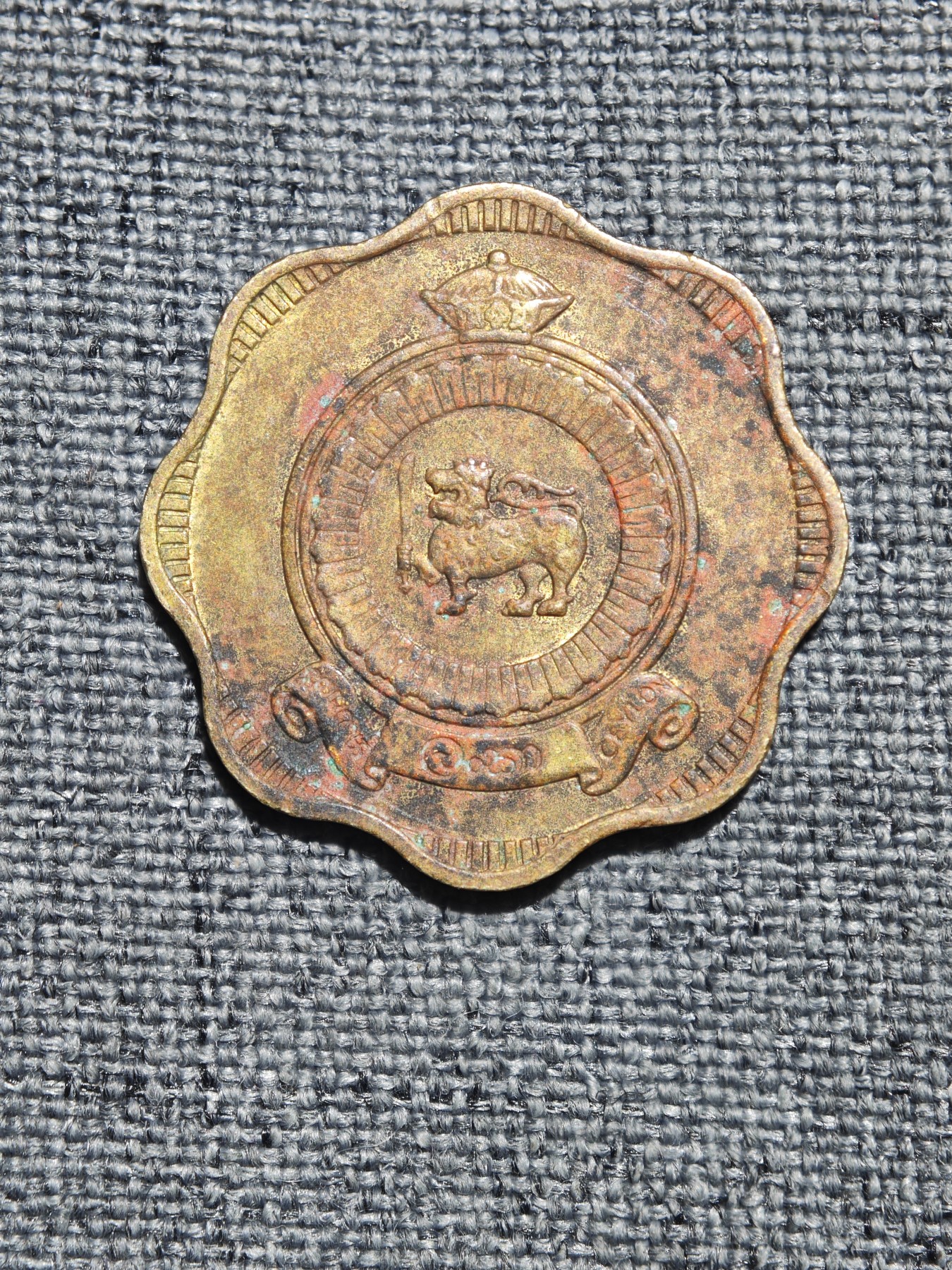 外国硬币收藏店第6期 老版锡兰时期1971年10分铜质异形币