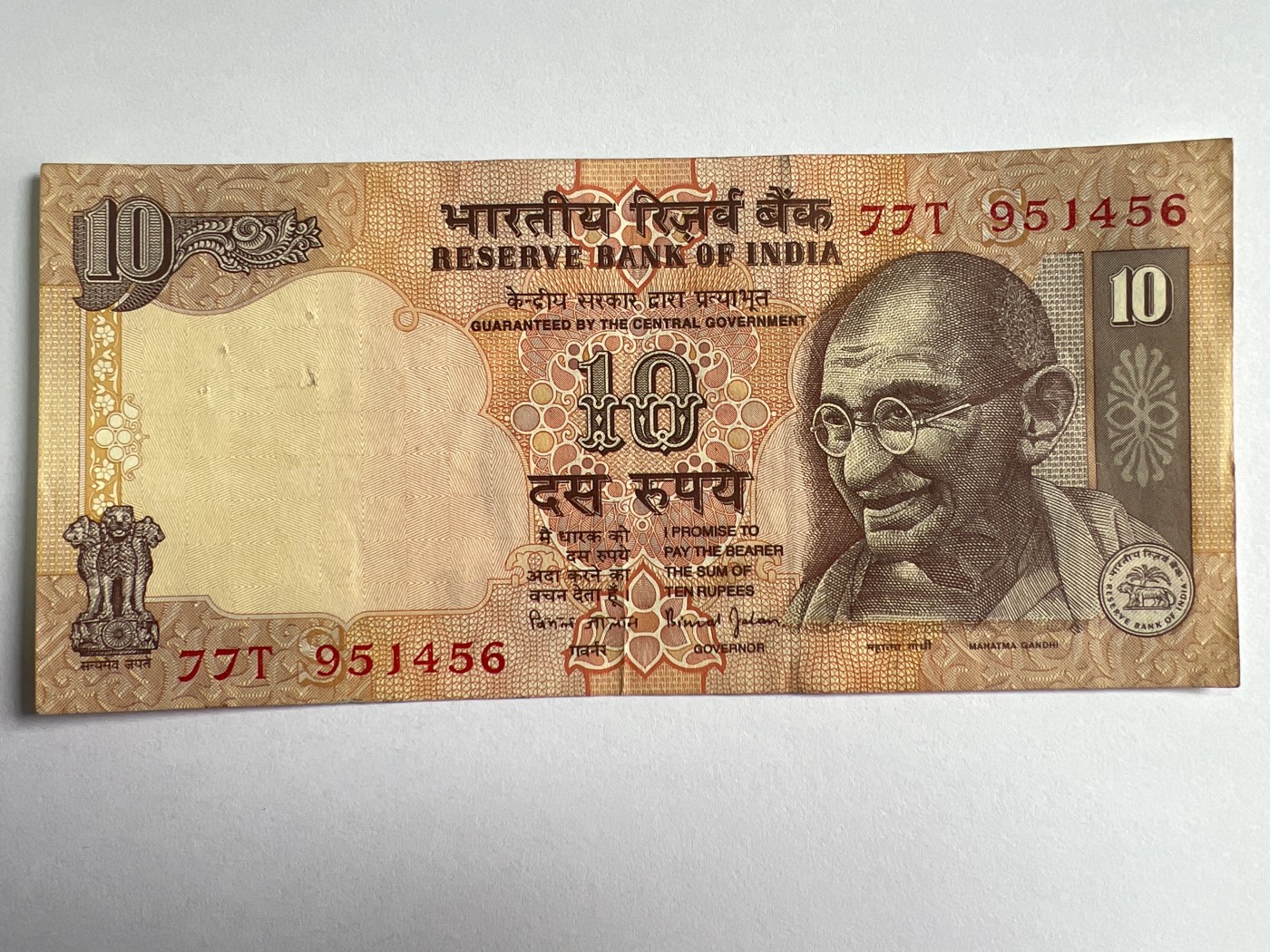 第495期 纸币专场 （无押金，捡漏，全场50包邮，偏远地区除外，接收代拍业务） 印度10卢比