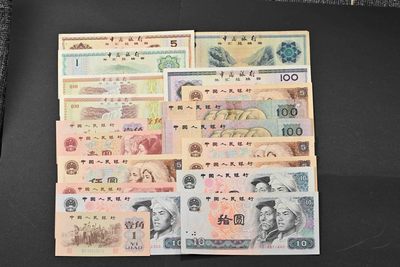 太藏-纸币限时专场第一期 - 第三、四版人民币及中国银行外汇兑换券共计十九枚