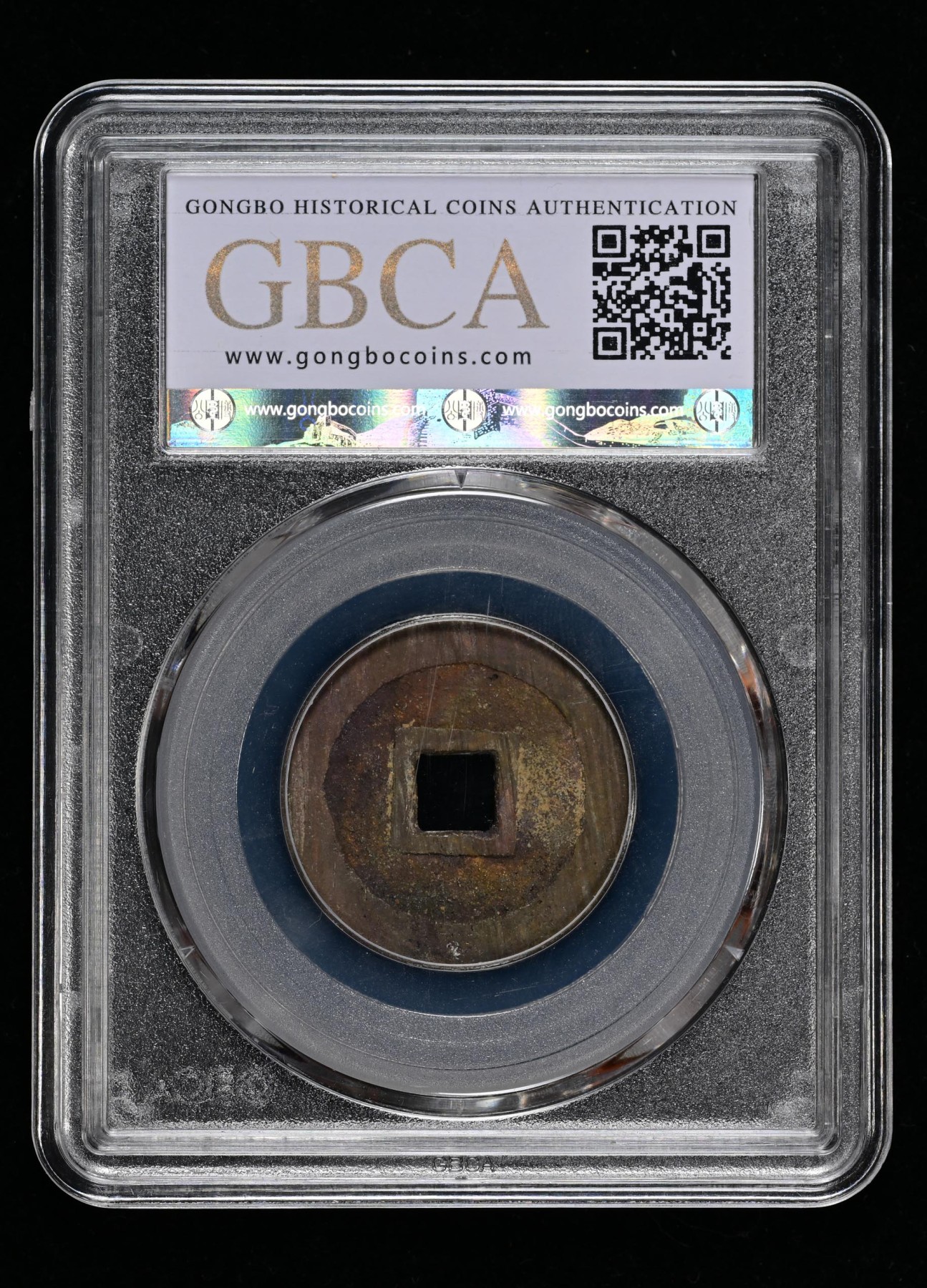 太藏-古钱限时专场第一期 清朝 利用通宝大样