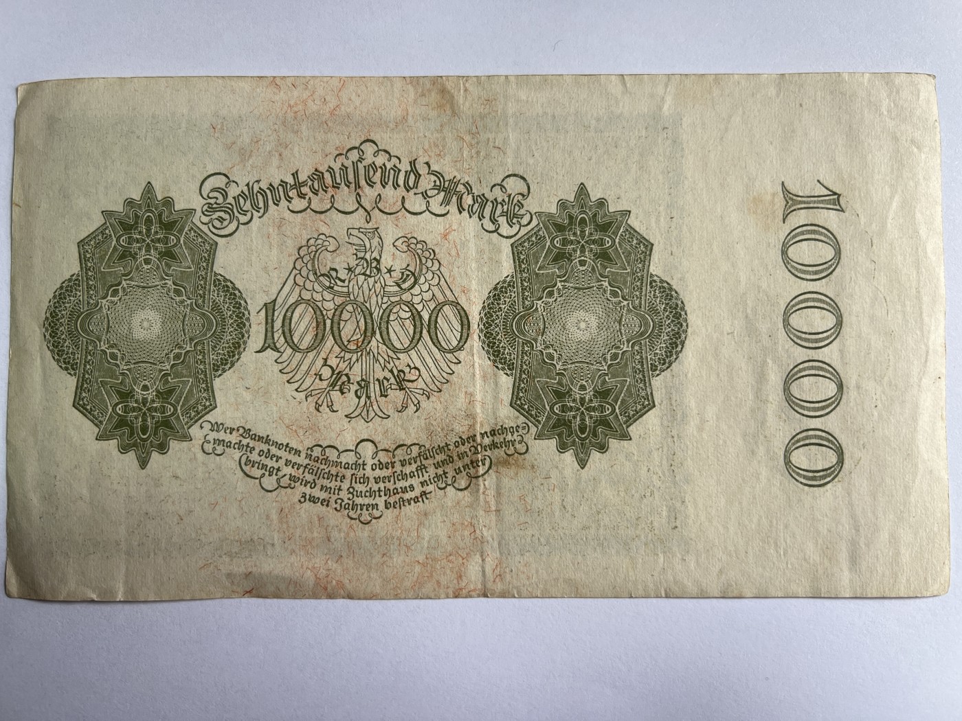 第495期 纸币专场 （无押金，捡漏，全场50包邮，偏远地区除外，接收代拍业务） 德国10000马克