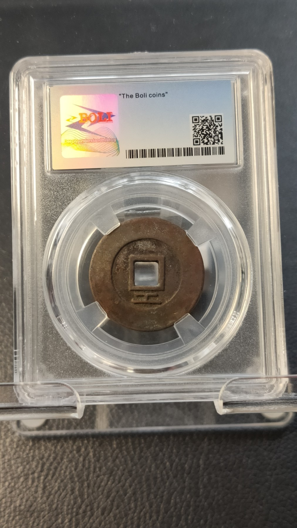 评级币拍场0109 明-大顺通宝 保利评级美80   背工   27.2*1.3mm,5.2g