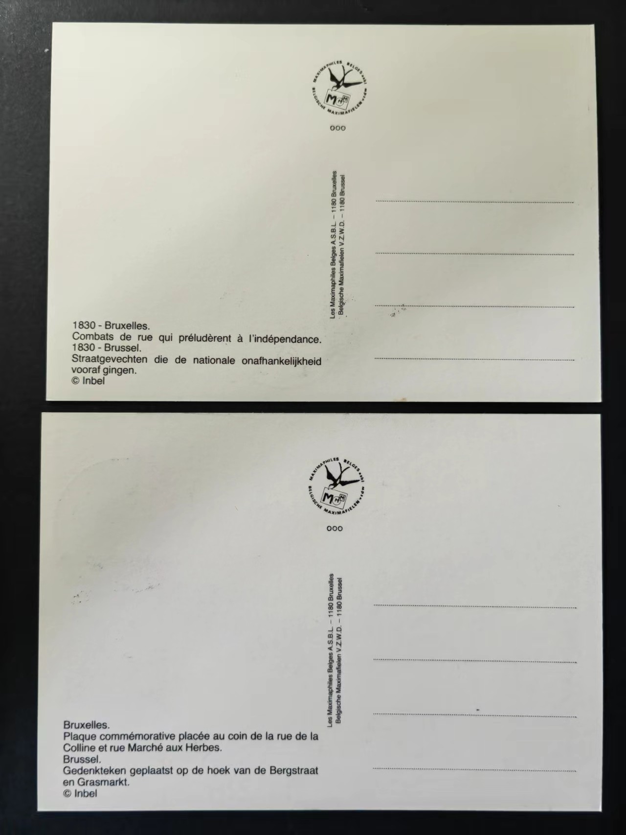 精选多國邮品🔥🔥🔥（拍卖场）放漏专场 第④①场 比利时1980年 独立150周年极限片