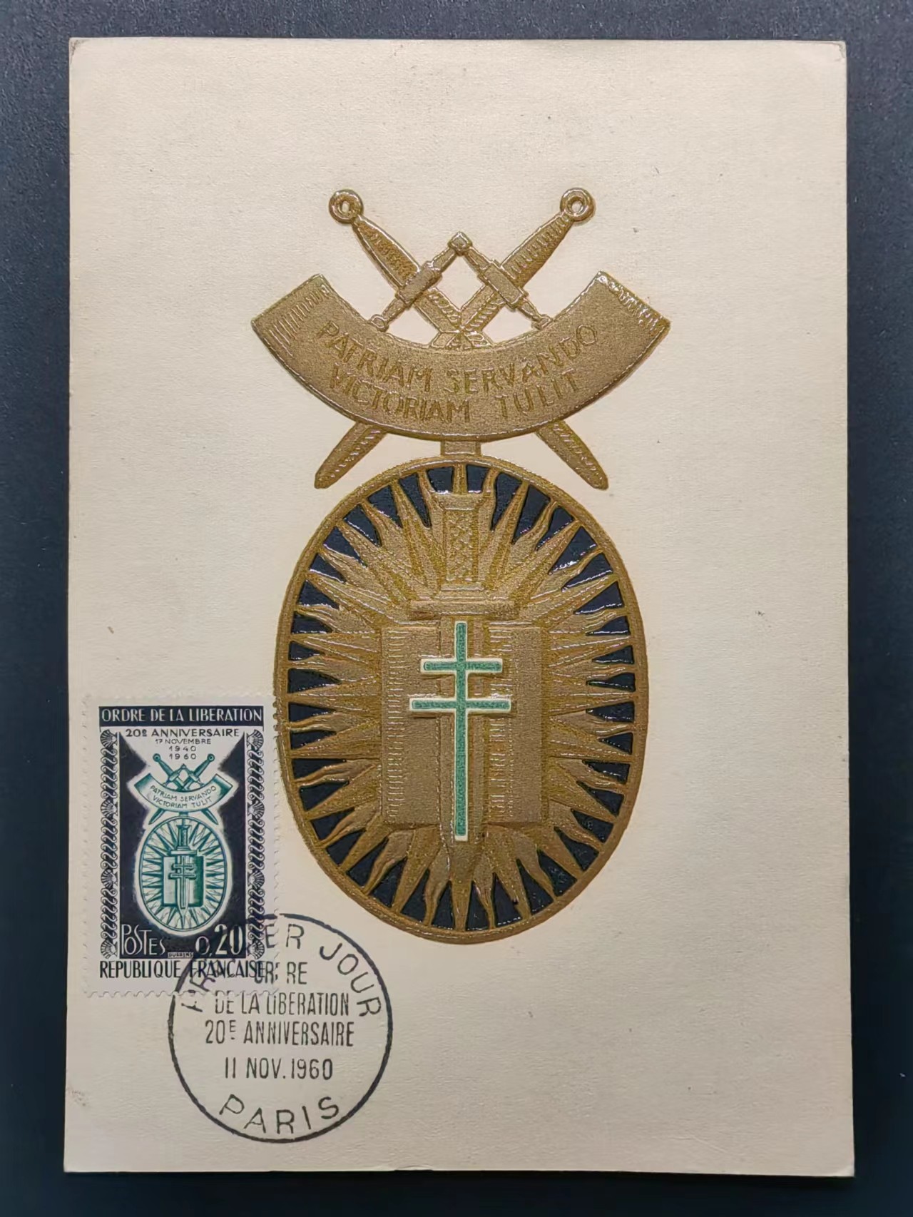 精选多國邮品🔥🔥🔥（拍卖场）放漏专场 第④①场 法国1960年 解放勋章极限片（凹凸印刷非常精美）