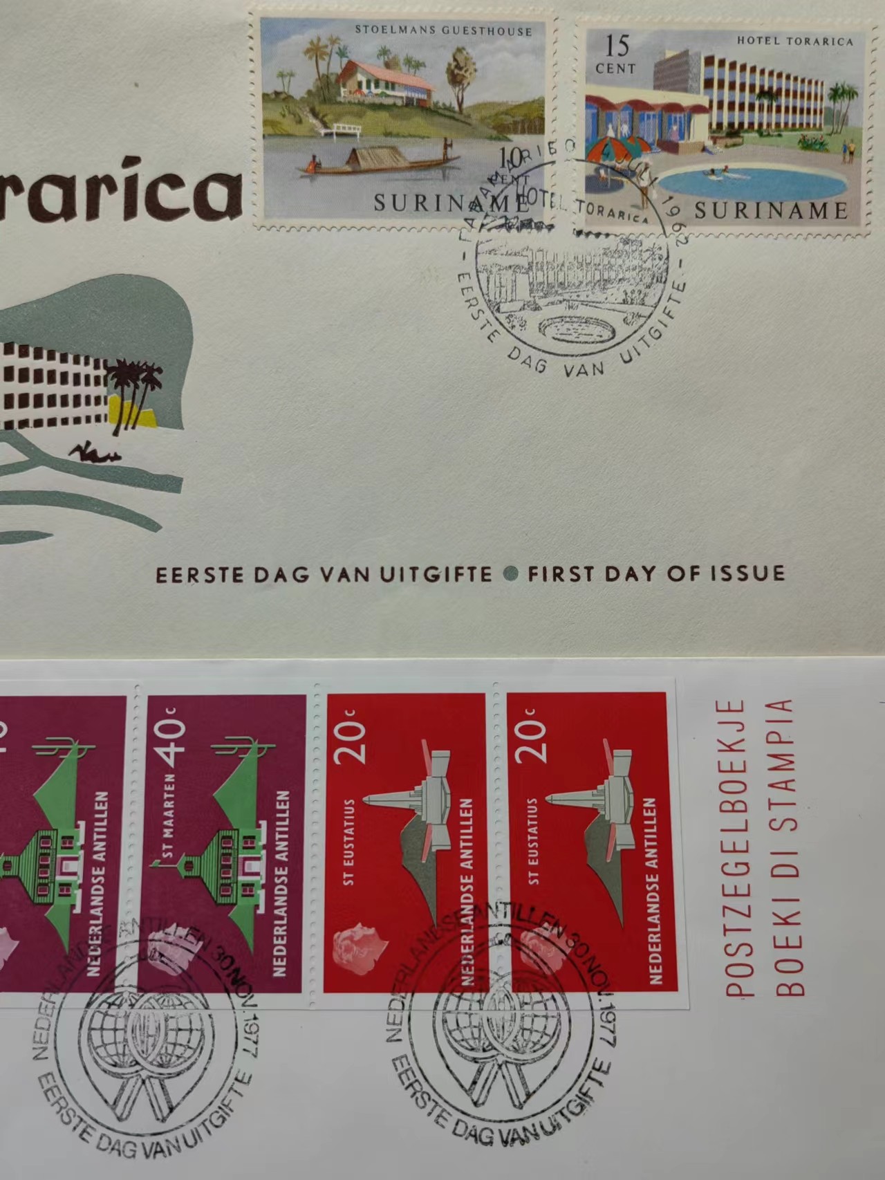 精选多國邮品🔥🔥🔥（拍卖场）放漏专场 第④①场 苏里南&荷属国 首都建筑风光&鲁特尔方尖碑