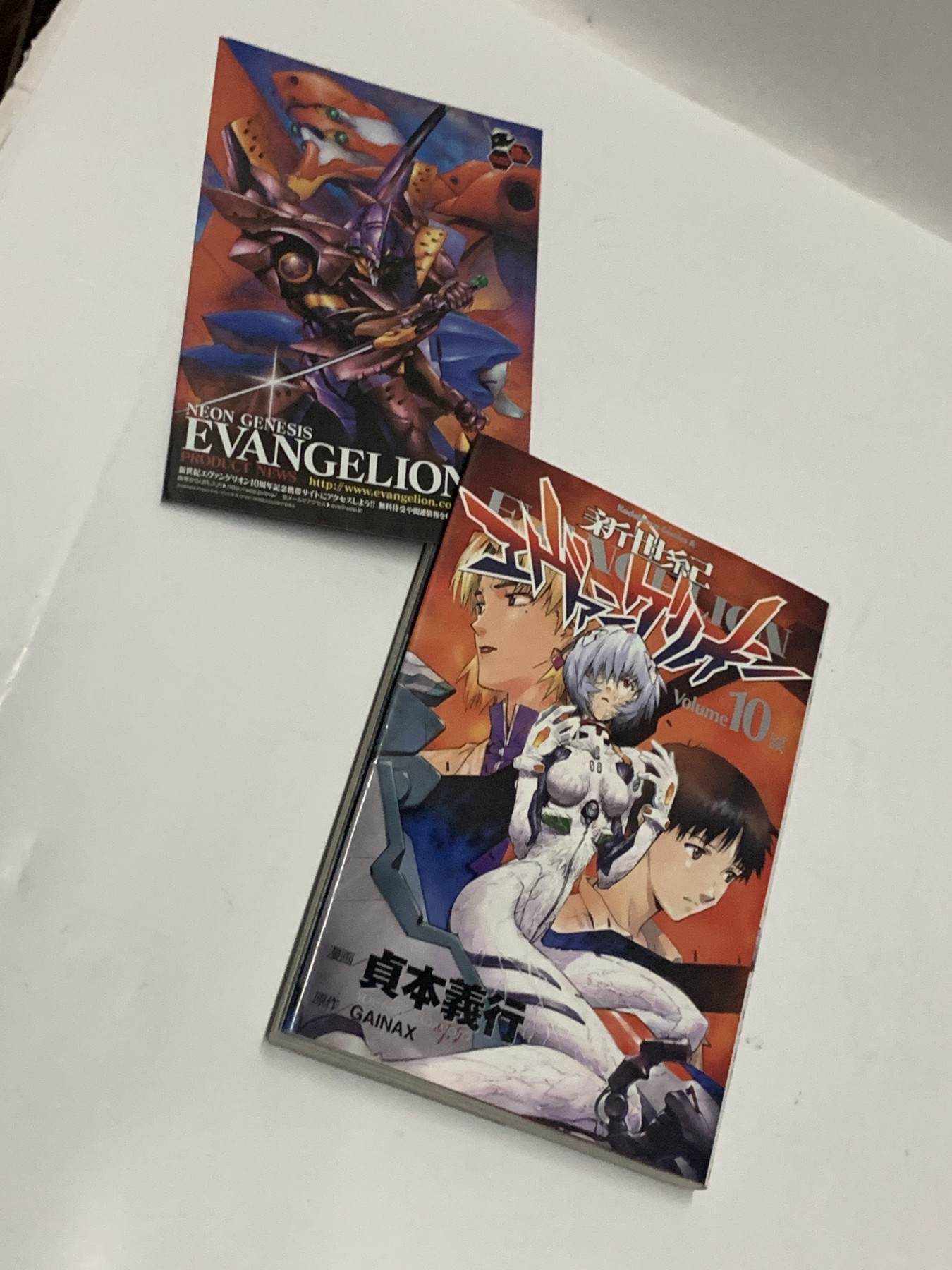零元拍：日本著名漫画家 贞本义行亲笔签名日文原版漫画《新世纪福音战士》第10卷
