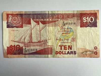 第495期 纸币专场 （无押金，捡漏，全场50包邮，偏远地区除外，接收代拍业务） - 新加坡帆船10元