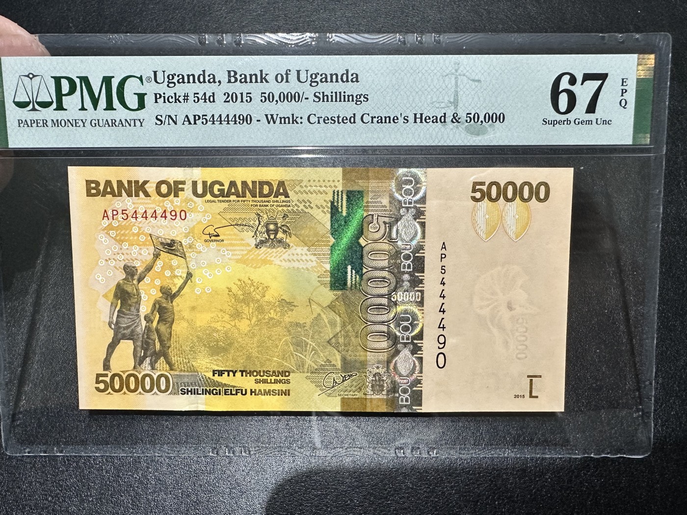 《外钞收藏家》第三百二十六期（连拍第三场） 2015年乌干达5万先令 PMG67 靓号