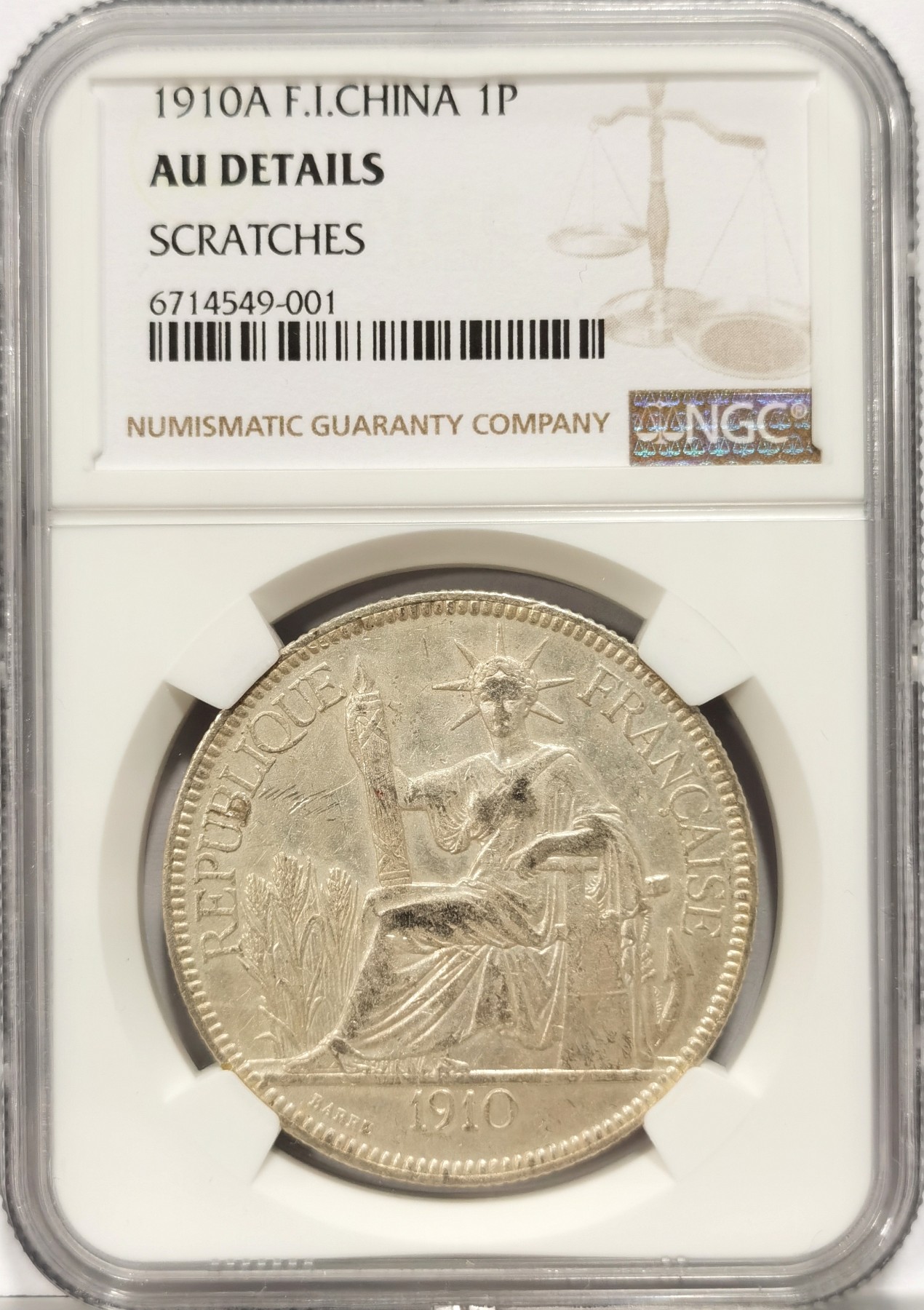 博洋堂世界钱币拍卖第058期（全场包邮）