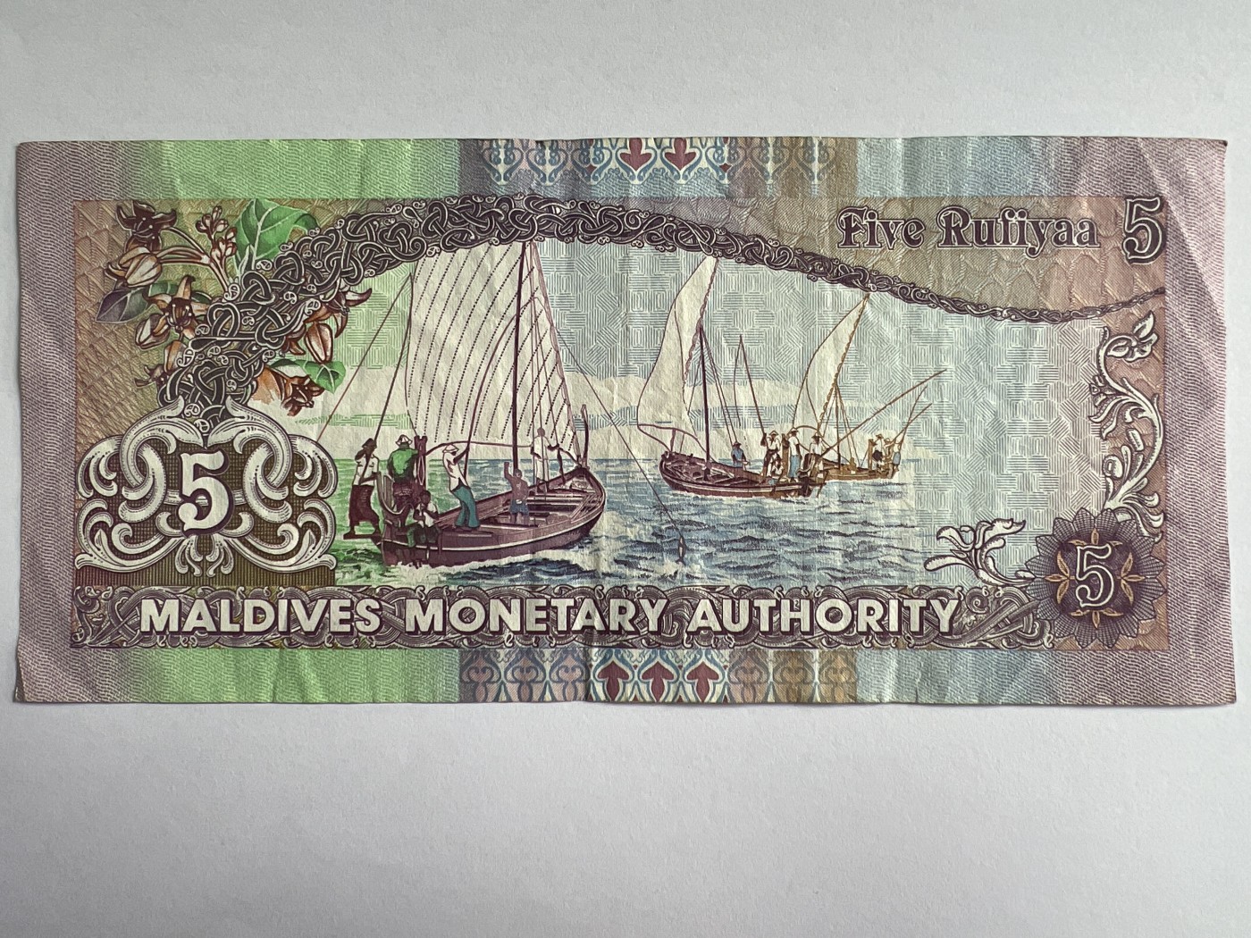 第545期  纸币专场 （无押金，捡漏，全场50包邮，偏远地区除外，接收代拍业务） 马尔代夫5拉斐尔