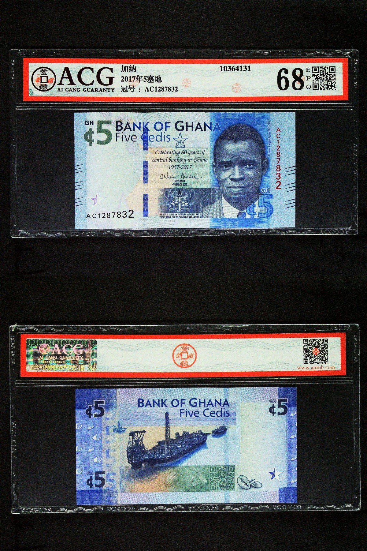 Immortal auction(评级钞场) 2017年5塞地 68 EPQ