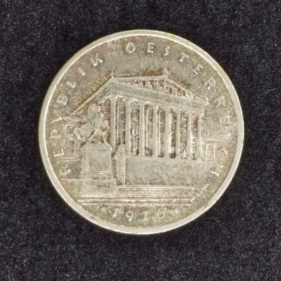 巴斯克收藏第211期 老银币专场 1月9/10/11 号三场连拍 全场包邮 - 奥地利 1926年 1先令银币