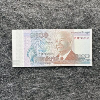 121st 亚洲钞（哈萨克斯坦1000，泰国错版，菲律宾BSP，印度2000，靓号888） - 柬埔寨2012年1000瑞尔，纪念钞，豹子号888（7136888）