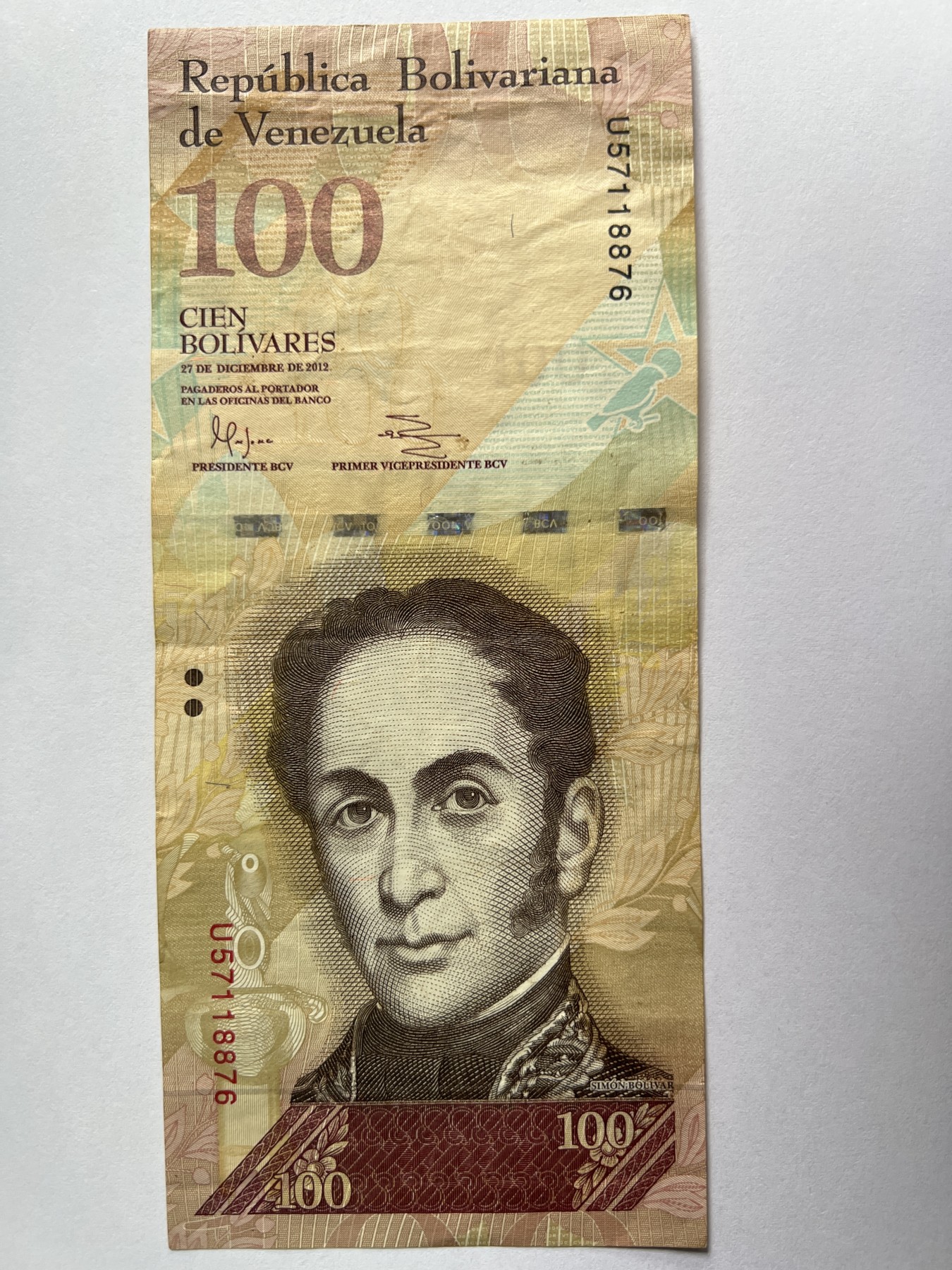 第495期 纸币专场 （无押金，捡漏，全场50包邮，偏远地区除外，接收代拍业务） 委内瑞拉100玻利瓦尔