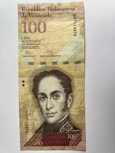 第495期 纸币专场 （无押金，捡漏，全场50包邮，偏远地区除外，接收代拍业务） - 委内瑞拉100玻利瓦尔