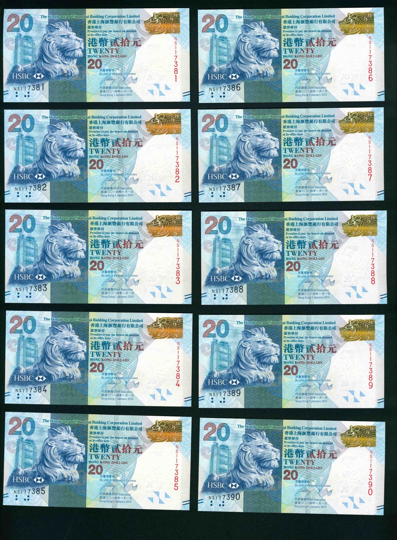 太藏-纸币限时专场第一期 2014年香港上海汇丰银行有限公司港币贰拾圆 一组十枚连号