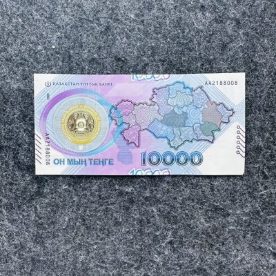 119th (2023年最后一场)哈萨克斯坦2023年10000坚戈Hybrid窗口复合钞，纪念钞（含豹子号666） - AA2188008