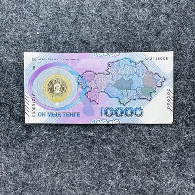 119th (2023年最后一场)哈萨克斯坦2023年10000坚戈Hybrid窗口复合钞，纪念钞（含豹子号666） - AA2188008