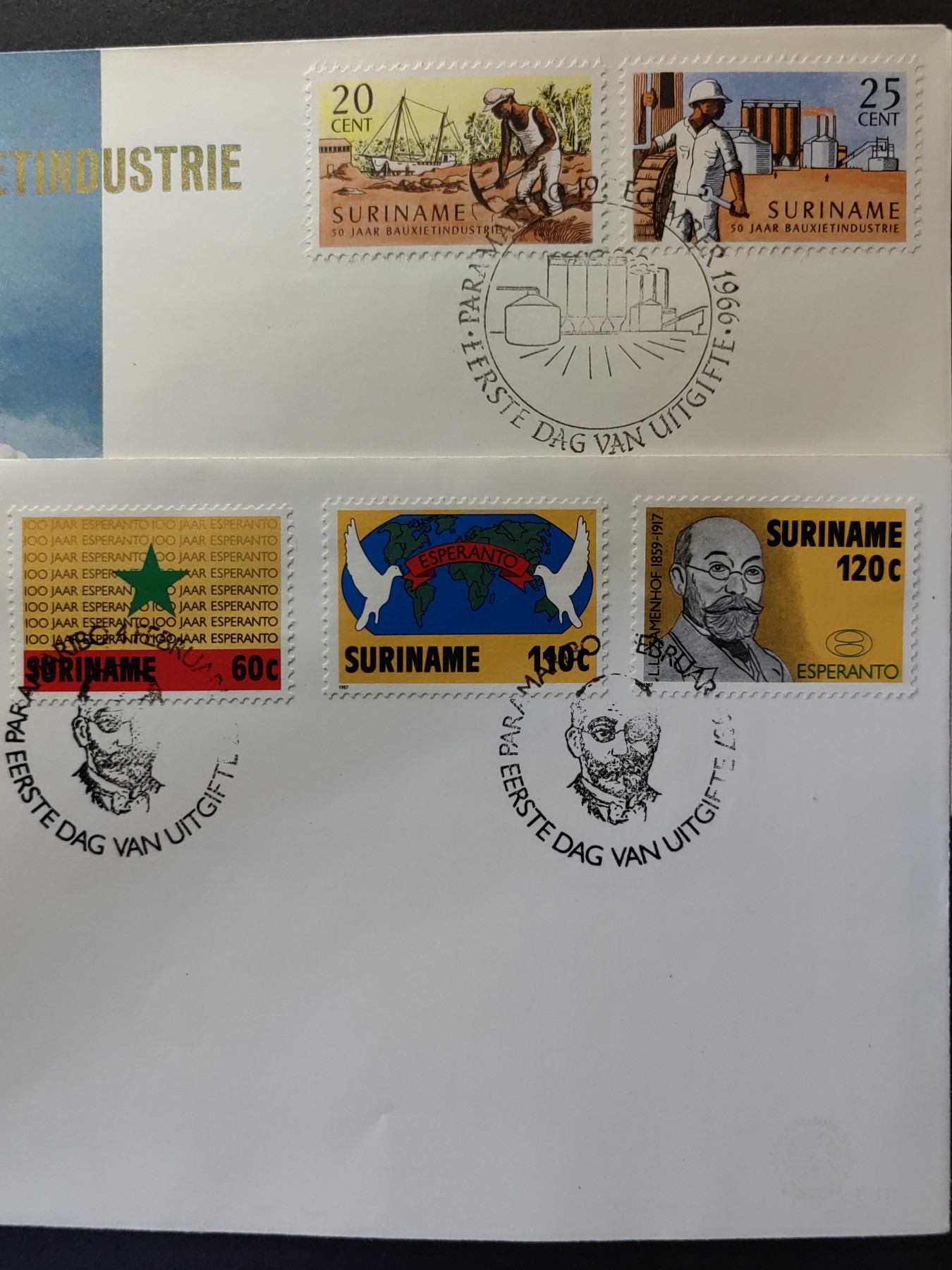 精选多國邮品🔥🔥🔥（拍卖场）放漏专场 第④①场 苏里南 铝土工业50周年&解放名人