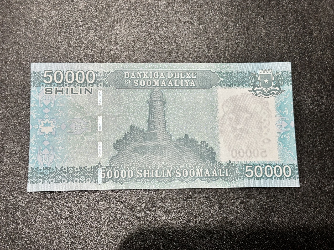 《外钞收藏家》第三百二十六期（连拍第三场） 索马里5万 因战争原因 未发行 全新UNC 无47