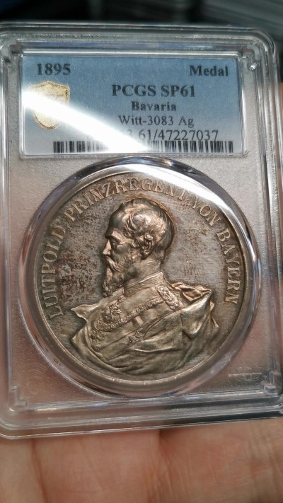 凡希万国世界钱币年度大拍第二季 罕！PCGS SP61 1895年德国巴伐利亚纪念普法战争胜利25周年 1871年时任巴伐利亚军队统帅的摄政王利奥波德亲王凯旋而归大银章 高浮雕名誉品种 43MM