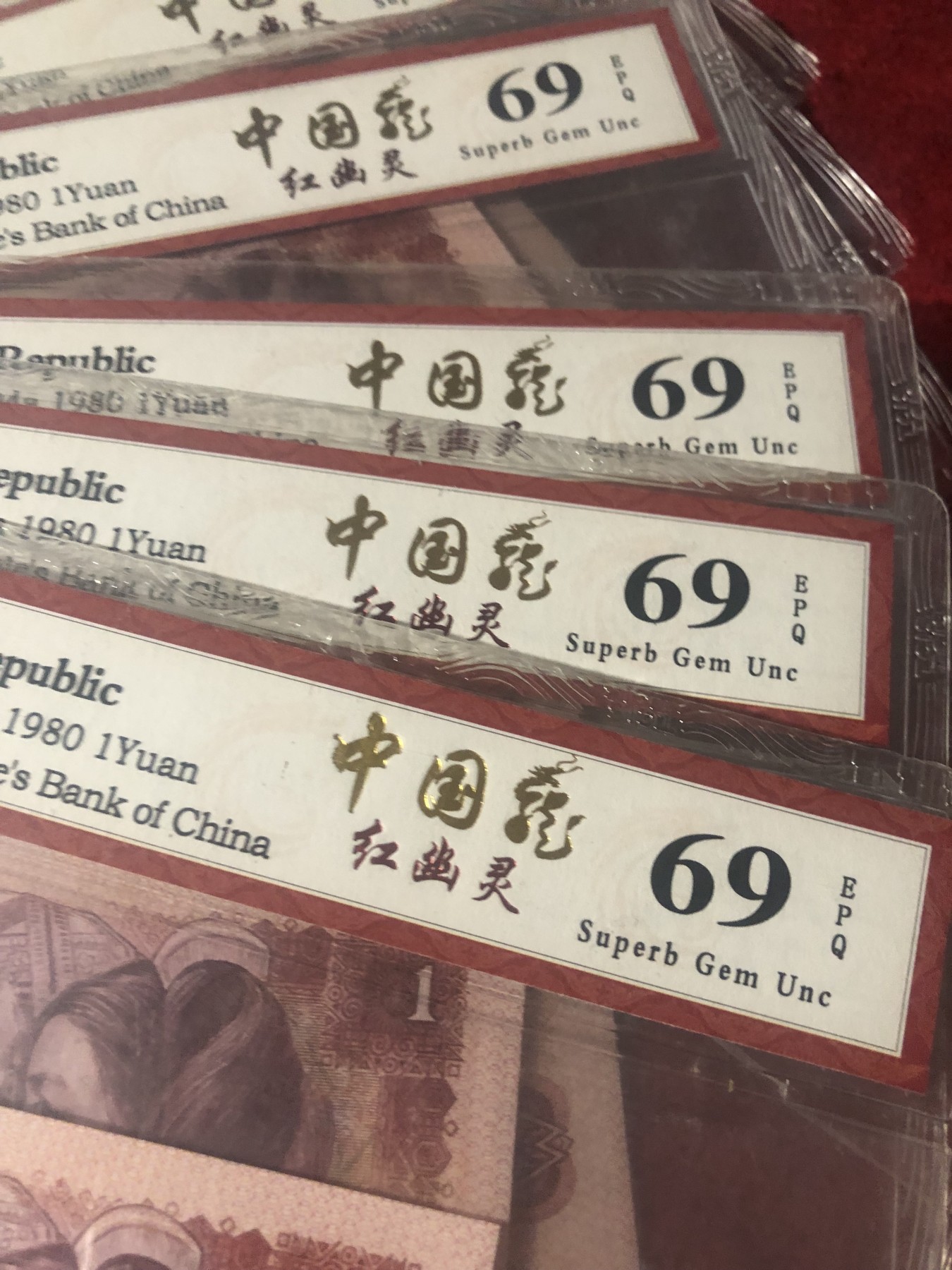 缤纷诚信拍第751 801中国龙红幽灵标准十连号，按图发货