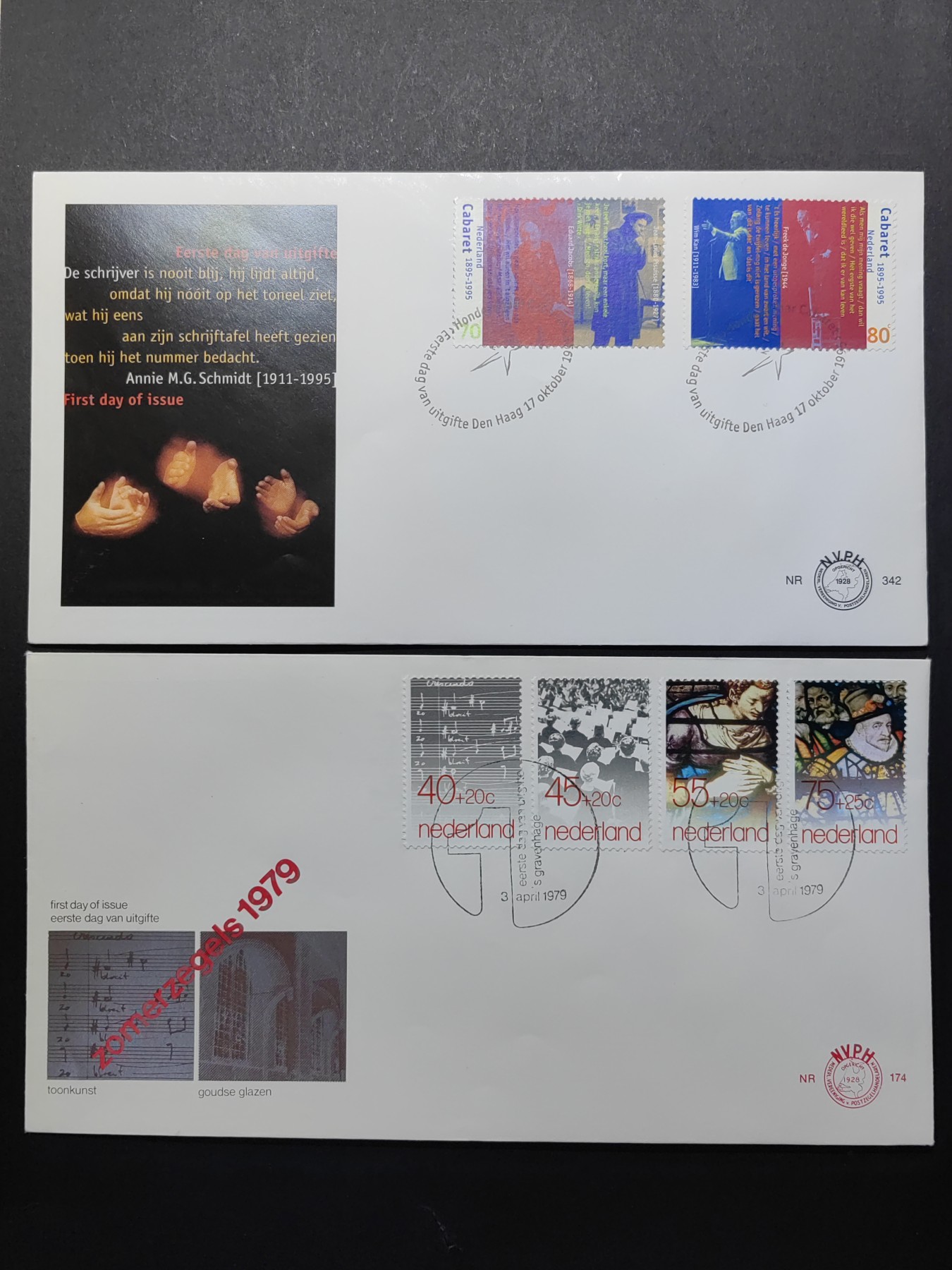 精选多國邮品🔥🔥🔥（拍卖场）放漏专场 第④①场 荷兰 社会和文化基金&歌舞餐厅百年