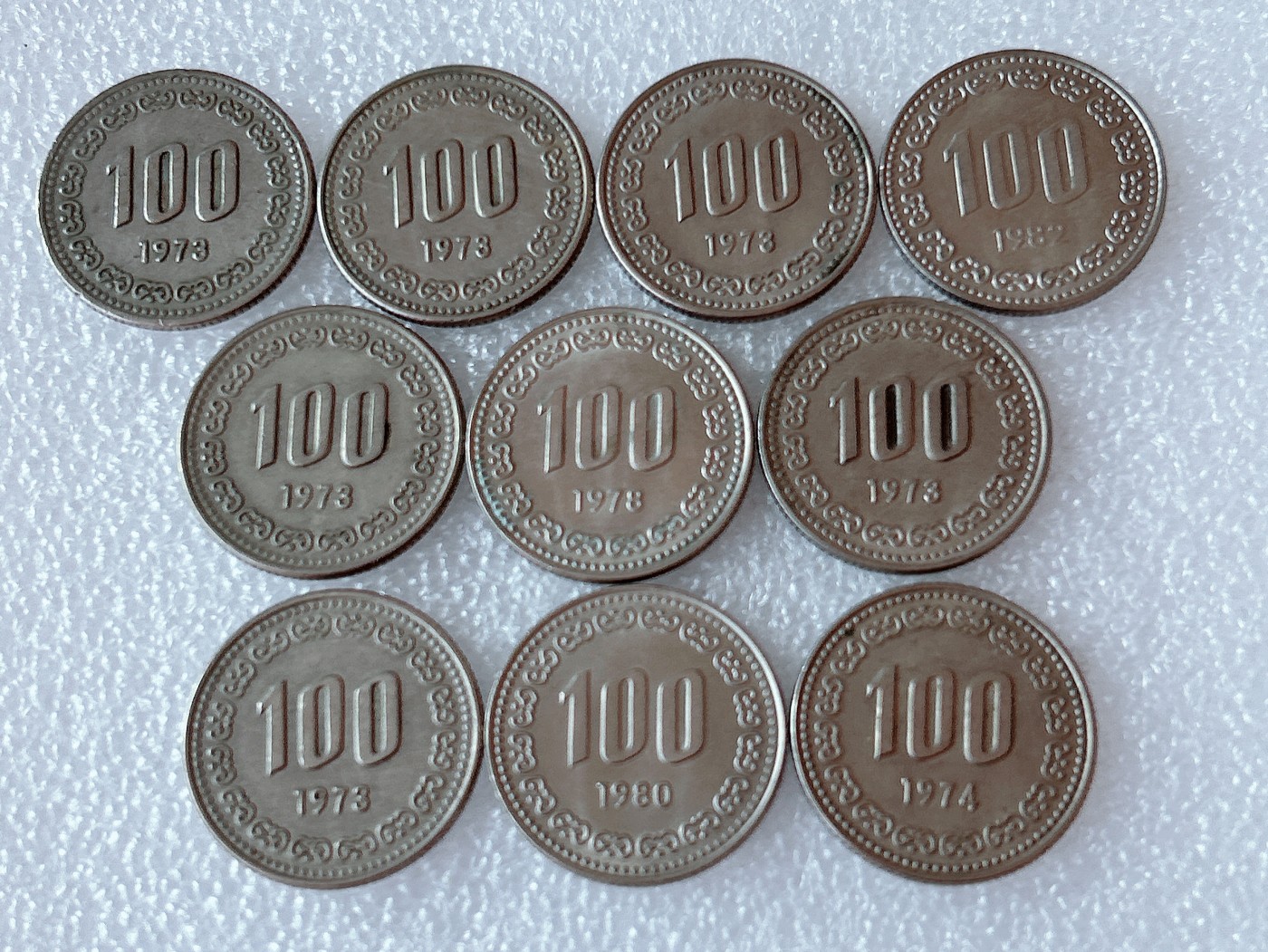 全场一元起拍 世界散币、银币专场 第51期 韩国7、80年代老版韩币100韩元 10枚