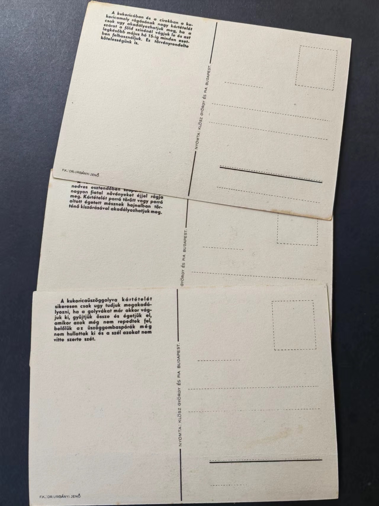 精选多國邮品🔥🔥🔥（拍卖场）放漏专场 第④①场 农业劳动