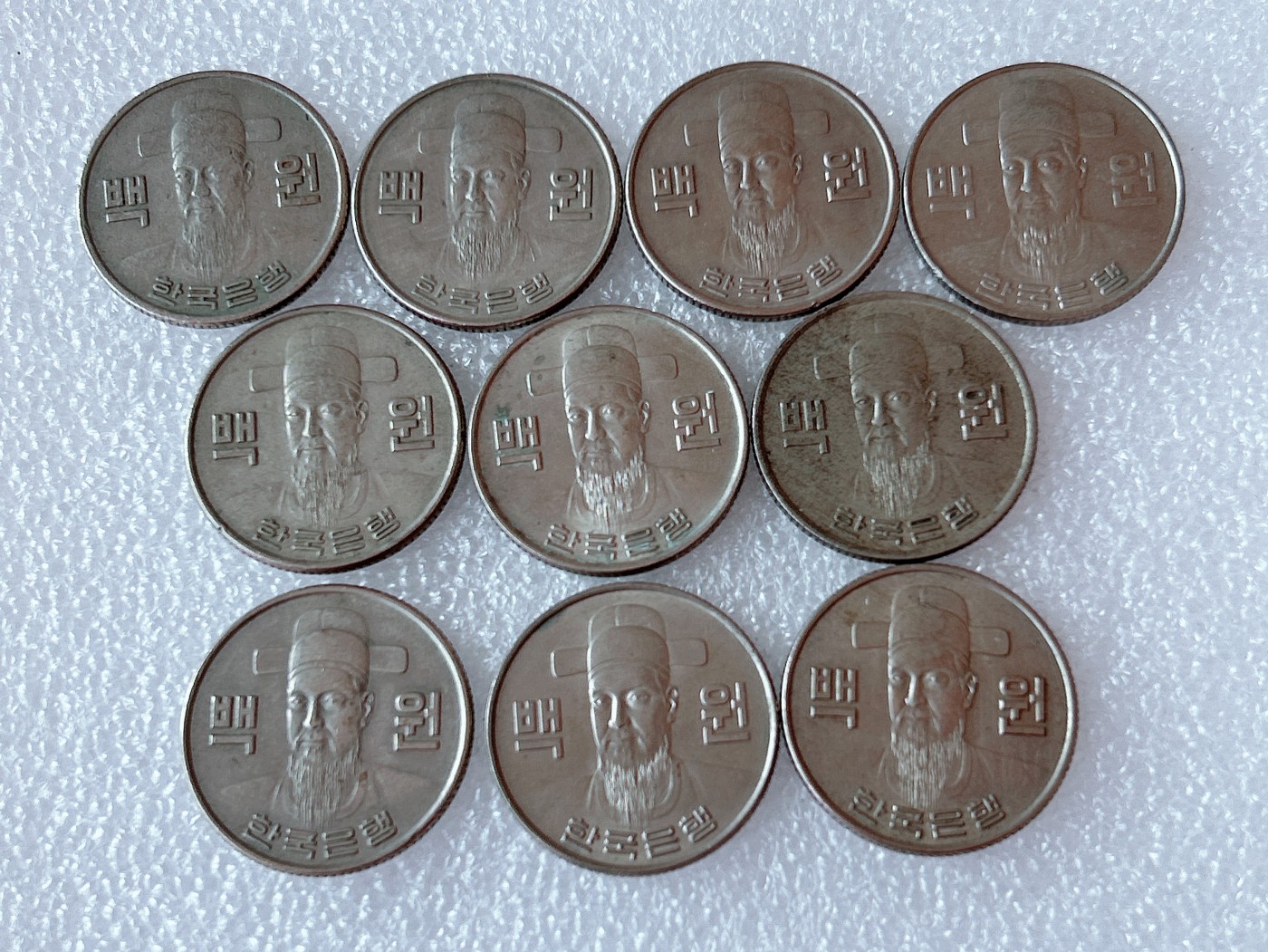 全场一元起拍 世界散币、银币专场 第51期 韩国7、80年代老版韩币100韩元 10枚